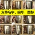 Cốc inox trẻ em cốc chống vỡ nhà mẫu giáo cốc bán buôn cốc trà cho bé uống có nắp - Tách bình cách nhiệt Tách