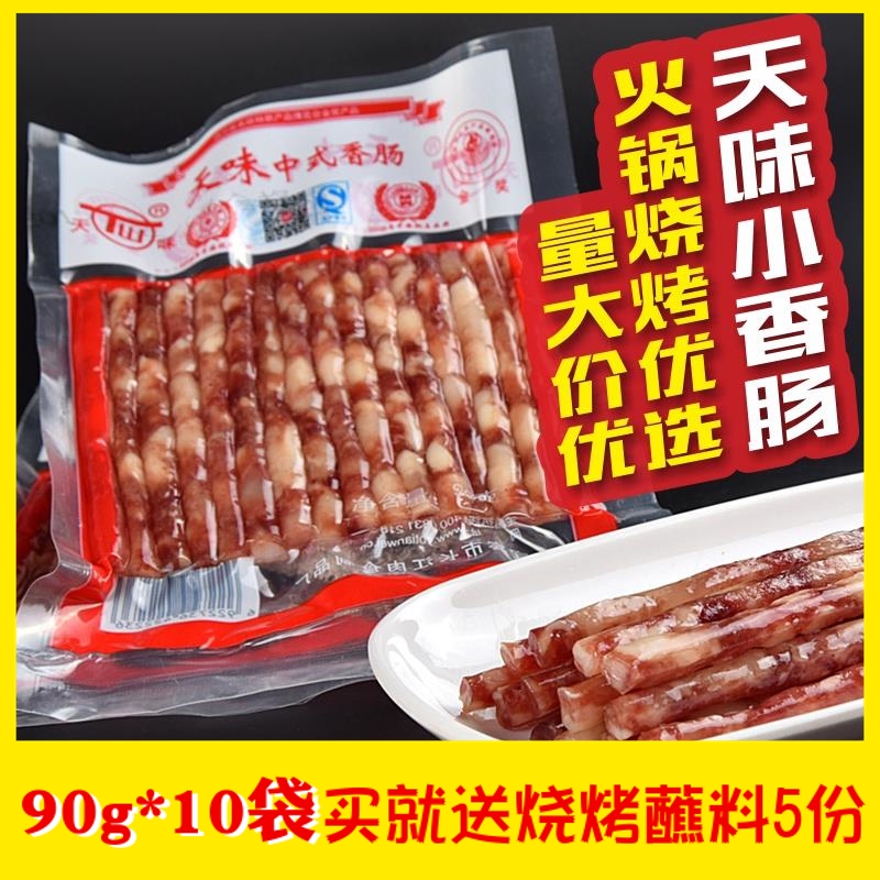 Sky Taste Chinese Sausage 90 gr Sichuan Yibin Hot Pot Barbecue Hemp Hot and Cantonese Delicious Mini Sausage Sausage sausage
