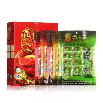Sichuan Yibin specialty Goose Sky goose meat jerky gift box Nanxi big white goose