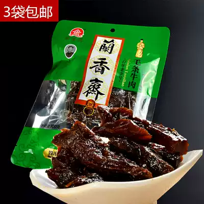 Sichuan Yibin specialty Lan Xiangzhai cigarette brush strips spicy hand-torn smoked five-spiced original yak beef 100g
