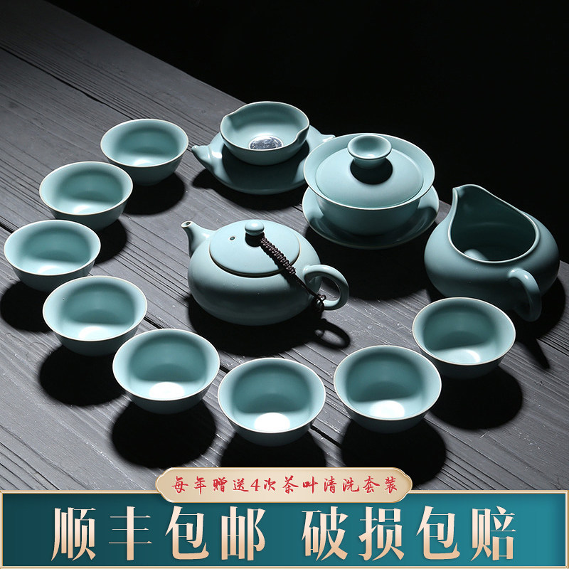 Run kiln pure color high quality opening teacup cup cover bowl ceramic simple Chinese suite office kung fu tea