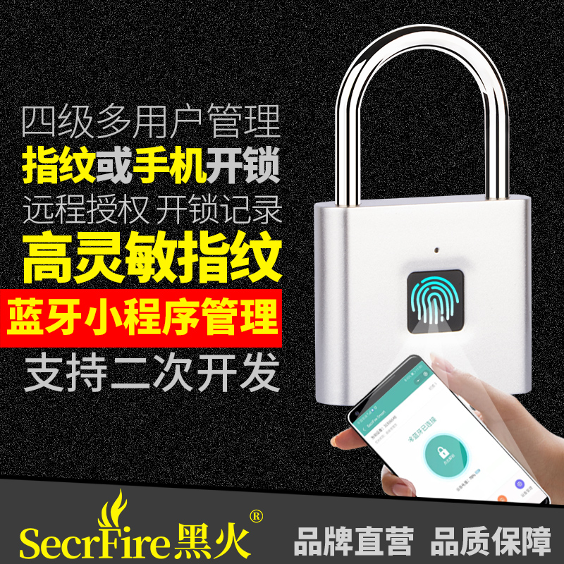 Blackfire スマート Bluetooth 指紋南京錠 小型キャビネット 引き出し ロッカー ドア 学生寮 ホームロック