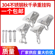 Swing hook 304 stainless steel load bearing swivel hook sandbag Hook Boxing Sandbag Rings Yoga Hammock Chair