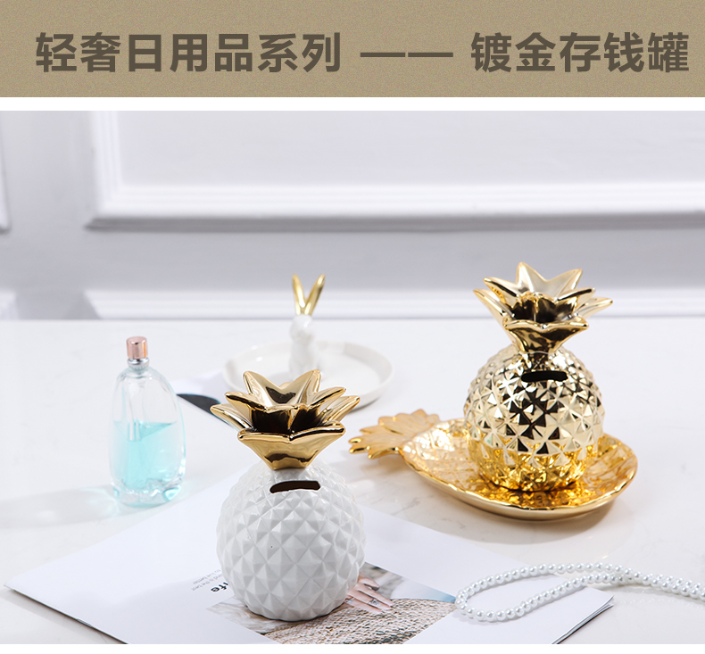 Creative ceramic pineapple furnishing articles of modern simplicity Nordic bedroom room wine sitting room adornment piggy bank