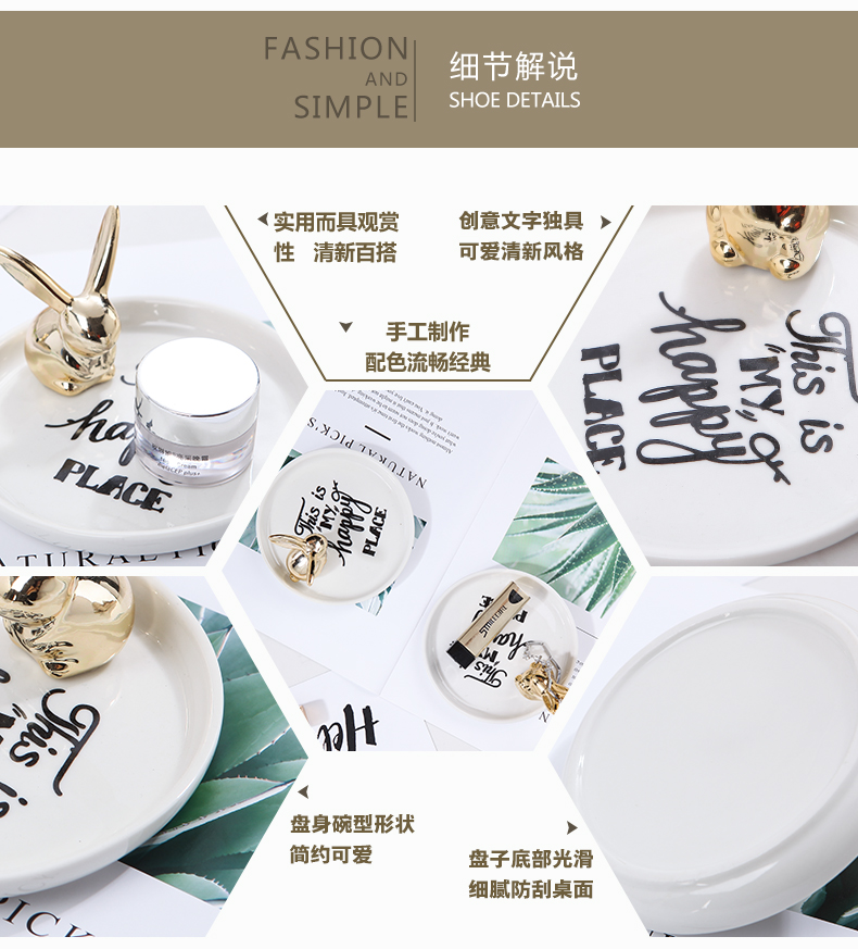 Nordic light much creative English rabbit jewelry disc necklace ring watches receive plate creative move ceramic small place