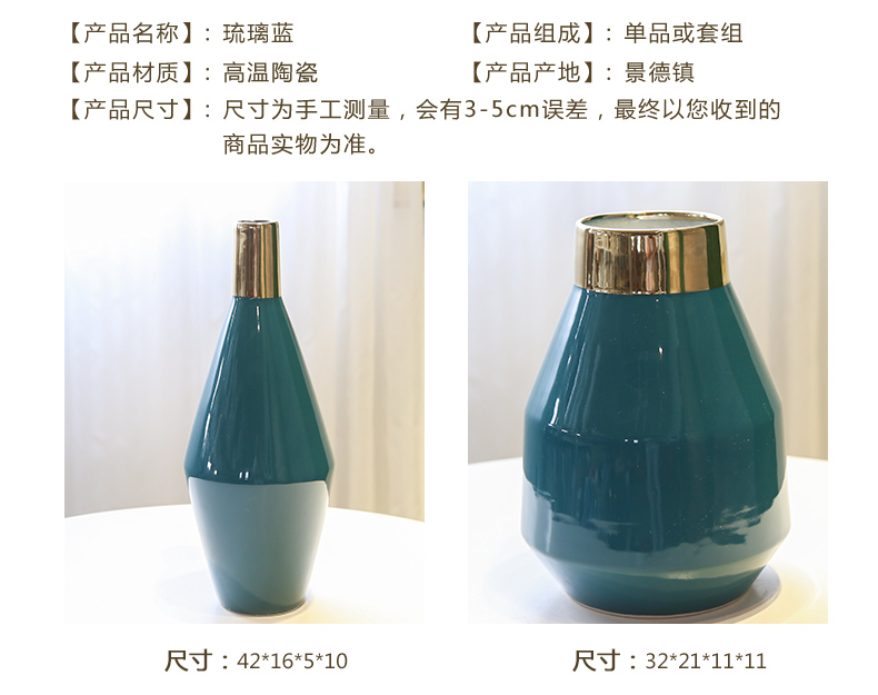 Jingdezhen ceramic vases, new Chinese style creative floral outraged furnishing articles gold - plated flower vase hydroponics simulation flower art in the living room