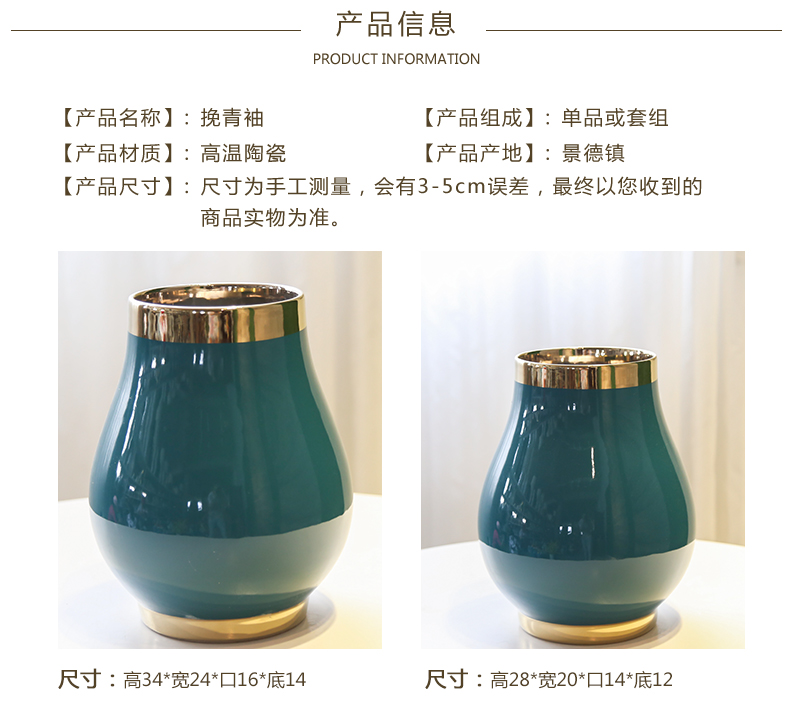 New Chinese style household example room ceramic vases, flower art suit furnishing articles sitting room porch Taiwan crispy noodles machine table decoration