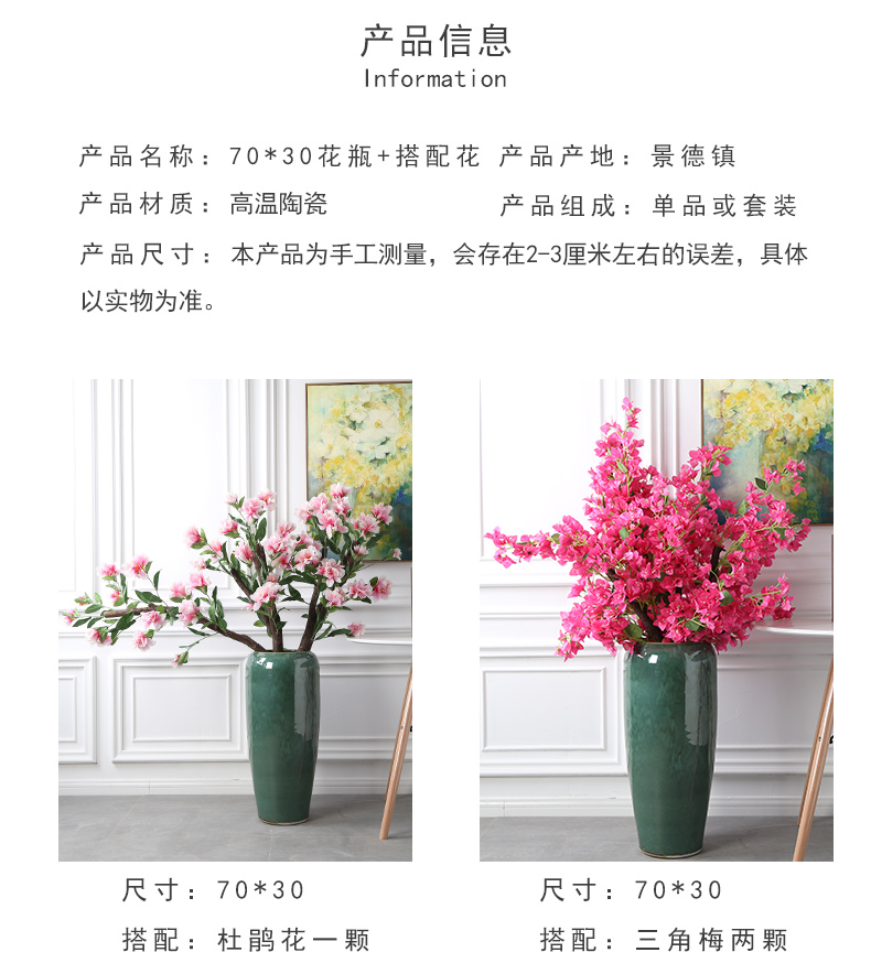 Jingdezhen landing big vase fake flowers furnishing articles sitting room furniture decoration landing simulation flower arrangement home decor