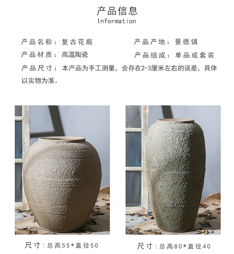 Jingdezhen retro nostalgia vases, pottery hotel club garden decorate sitting room ground flower implement ceramic furnishing articles