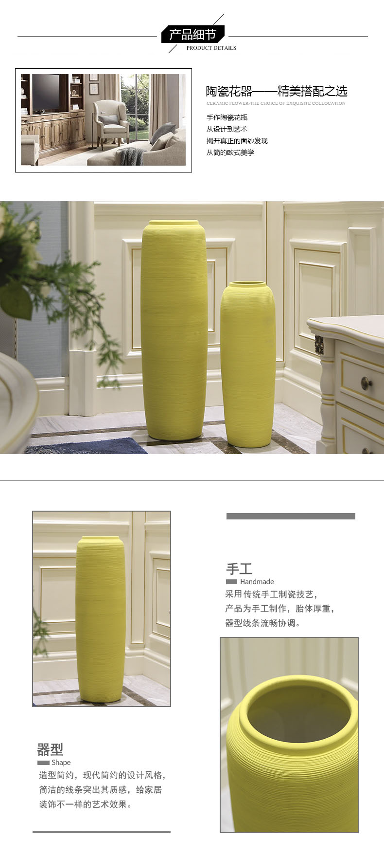 Nordic yellow wind simulation flower flower vase landing large sitting room adornment morandi color ceramic jewelry furnishing articles