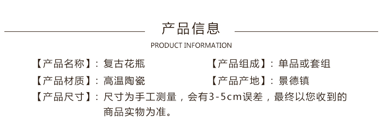 Jingdezhen ceramic coarse pottery vase furnishing articles mesa adornment restoring ancient ways between example villa simulation flower flower flower art