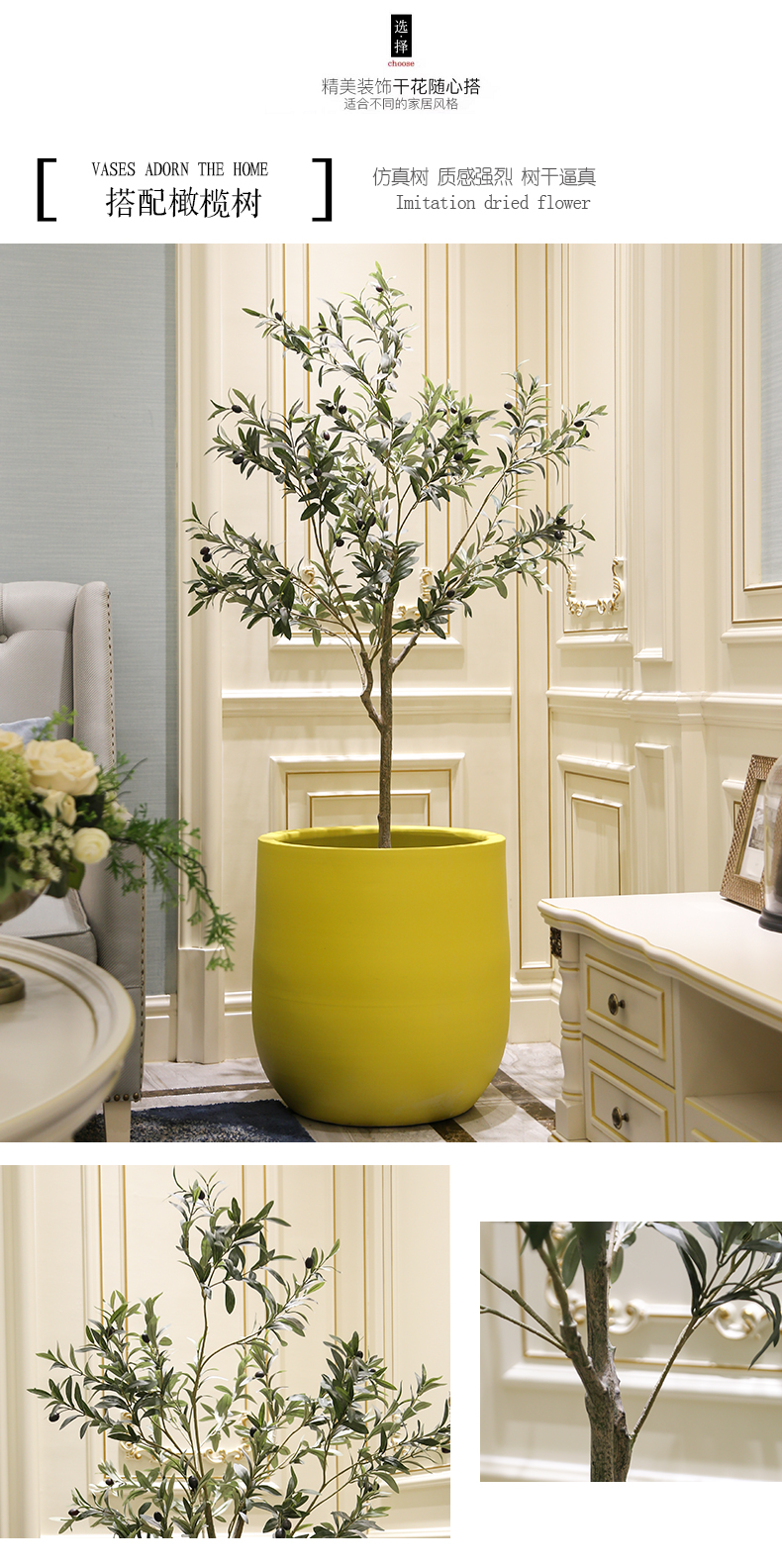 Jingdezhen ins Nordic simulation, the plants potted olive landing big plant home office window decoration