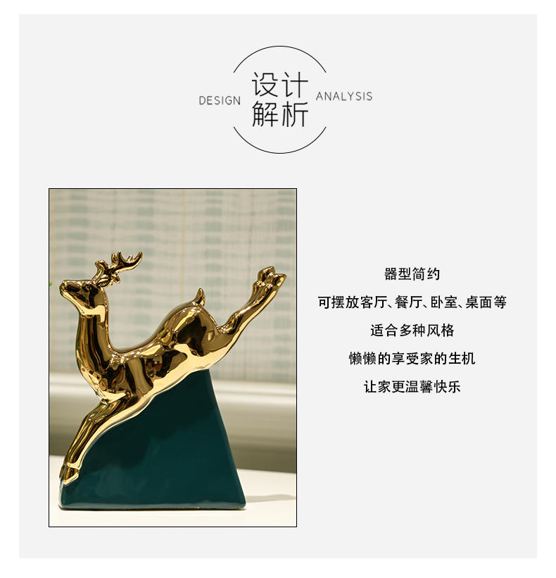 Nordic contracted household furnishing articles of golden light ceramic deer sitting room key-2 luxury wine porch decoration office decoration