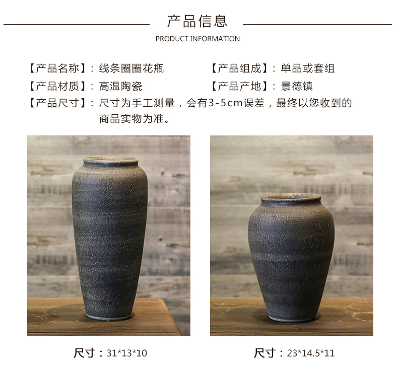 Jingdezhen ceramic craft simple Chinese style restoring ancient ways is coarse pottery vase nostalgic flower implement simulation flowers floral decoration furnishing articles