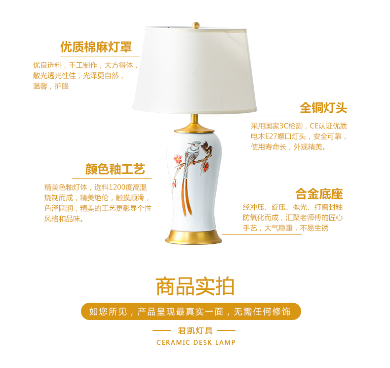 New Chinese style painting of flowers and large sitting room tea table lamp postmodern contracted ceramic soft outfit desk lamp of bedroom the head of a bed the study