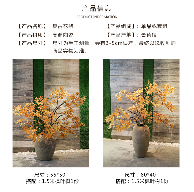 Jingdezhen retro nostalgia ceramics of large coarse pottery vase flowers large floral suit hotel villa decoration