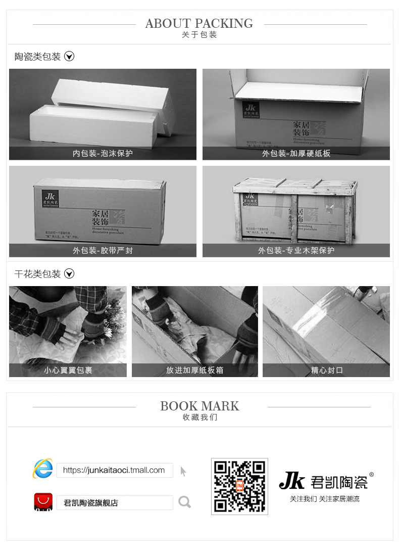 tivi xiaomi 75 inch Jingdezhen Mới Trung Quốc Bình gốm Mặt bàn Tủ rượu Lối vào Trang trí Hoa Chèn Trang trí Phòng khách TV Tủ trang trí - TV màn hình tivi