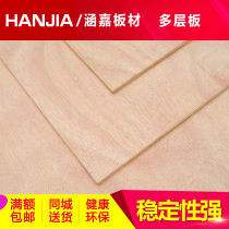 Solid Wood multi-layer board 9mm plywood imported eucalyptus triple splint sandwich panel plywood woodworking board