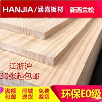 18mm New Zealand Pine solid wood finger board factory direct E0 New West pine wood board integrated straight Board