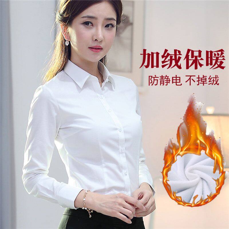 Autumn and winter velvet white shirt women's professional clothing top long-sleeved Korean version of the heating coat winter slim-fit work overalls