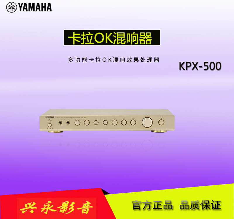 YAMAHA | YAMAHA KPX-500K 뷡  ȣũ ũ Ȩ ī OK  ܰ ȿ