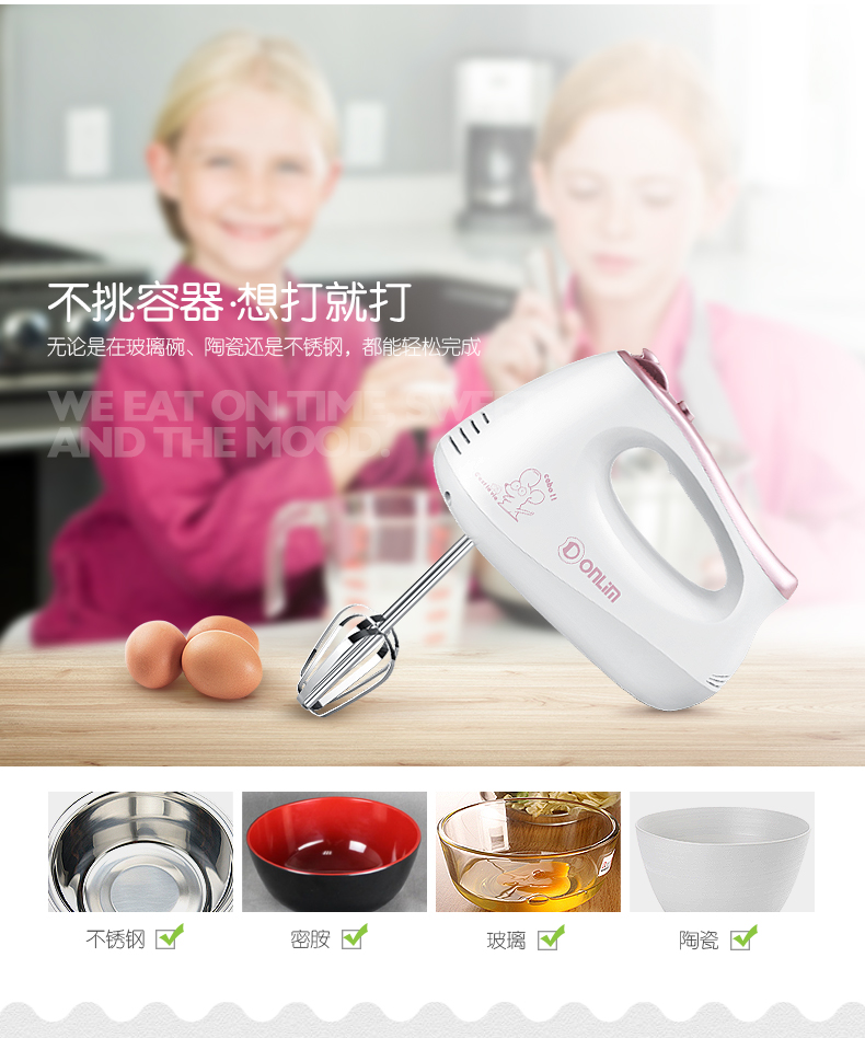 máy đánh trứng nhồi bột Máy đánh trứng điện Donlim / Dongling DL-D101 Trang chủ cầm tay trộn kem trộn bột đánh trứng máy trộn bột gia đình