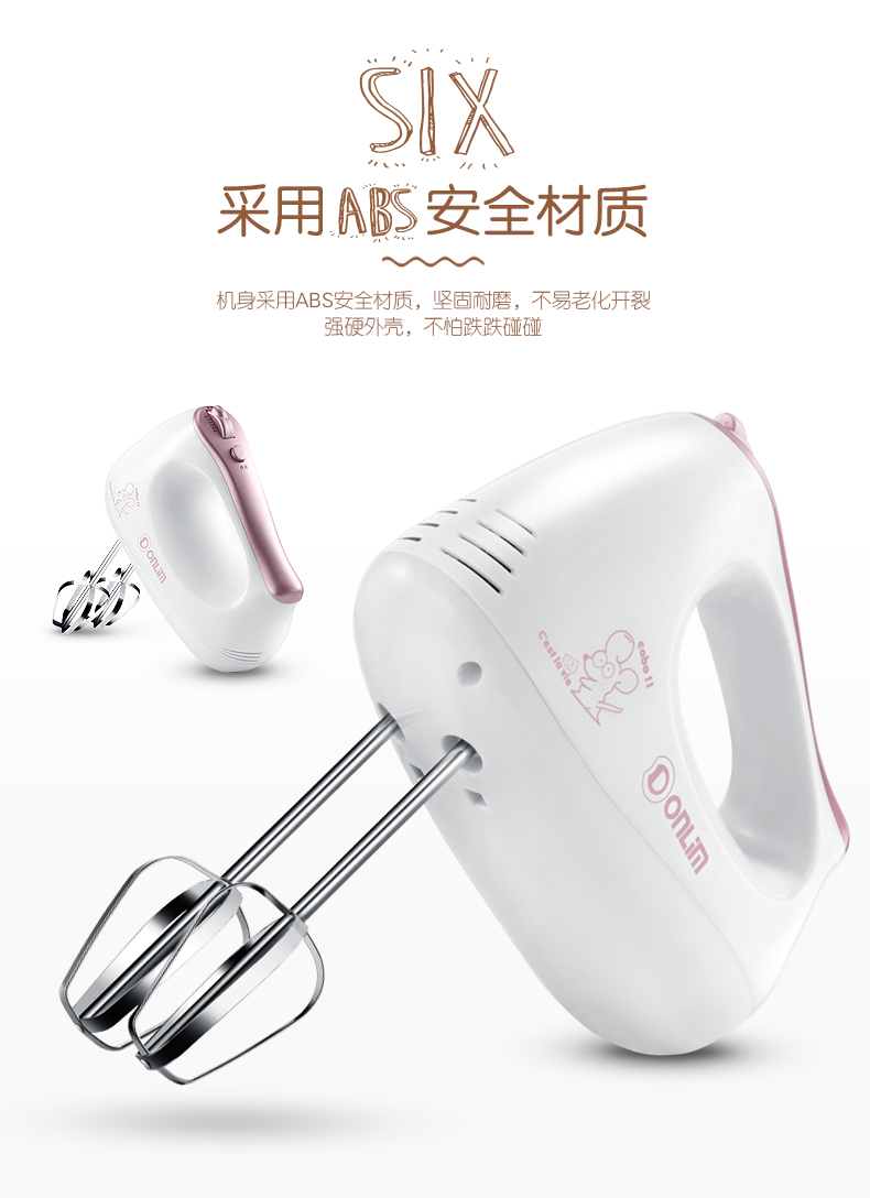 máy đánh trứng nhồi bột Máy đánh trứng điện Donlim / Dongling DL-D101 Trang chủ cầm tay trộn kem trộn bột đánh trứng máy trộn bột gia đình