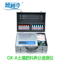 Okoqi OK-A2 4 6 Soil nitrogen phosphorus and potassium nutrient tachymeter Rapid detection of trace elements and fertilizers