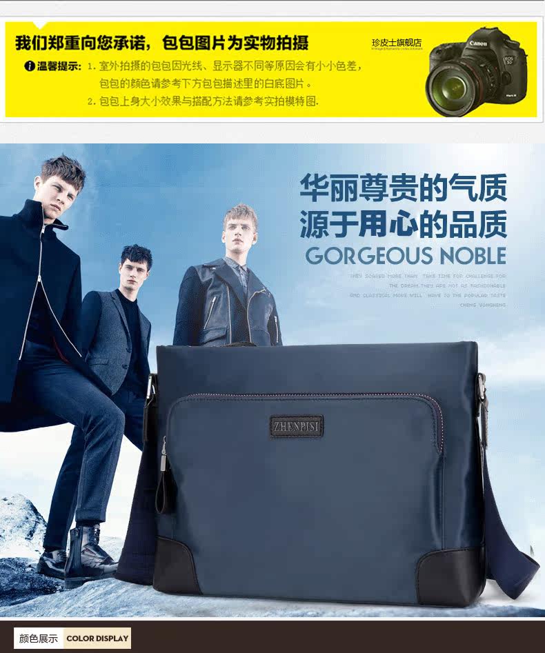 Sac pour homme - Ref 49449 Image 28