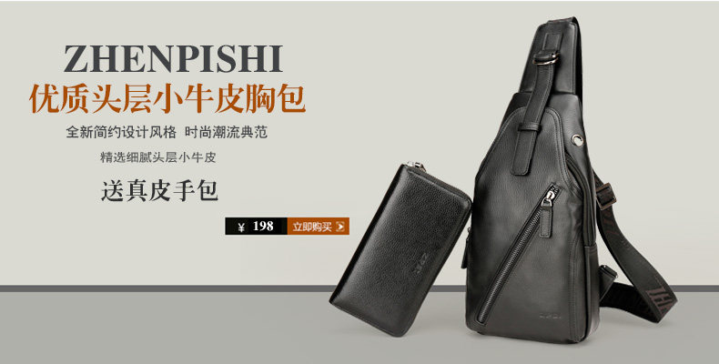 Sac pour homme - Ref 49968 Image 6