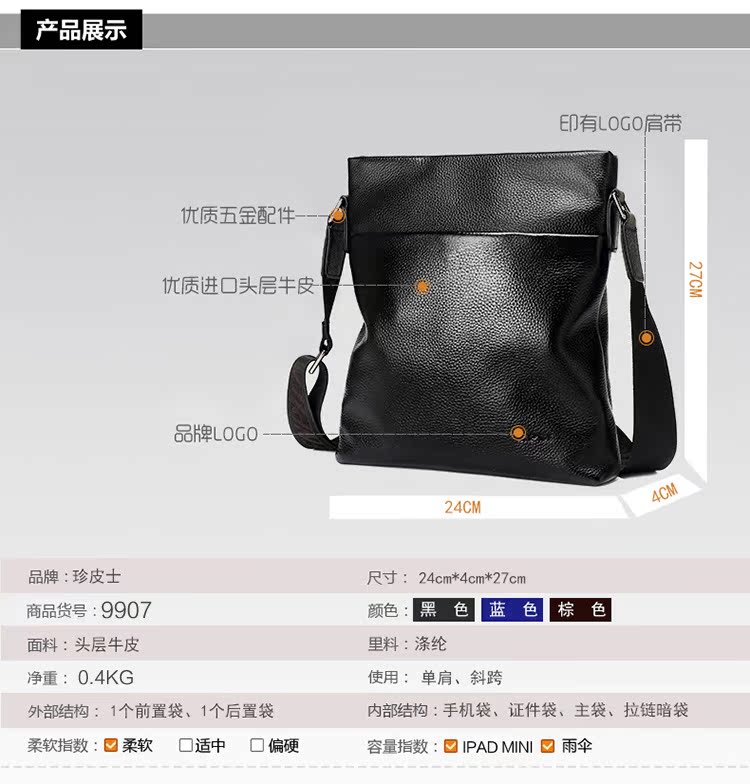 Sac pour homme - Ref 50443 Image 16