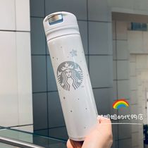 Starbucks 2019 Tanabata gift Small portable ultra-light 300ml Tiger brand snow insulation drink cup