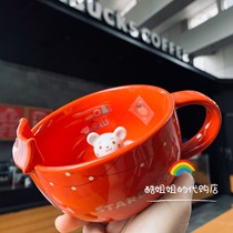 Starbucks 2020 Cute Mouse Year of Life gift Warm home cup bottom three-dimensional cute Mouse ceramic drinking water Mark cup