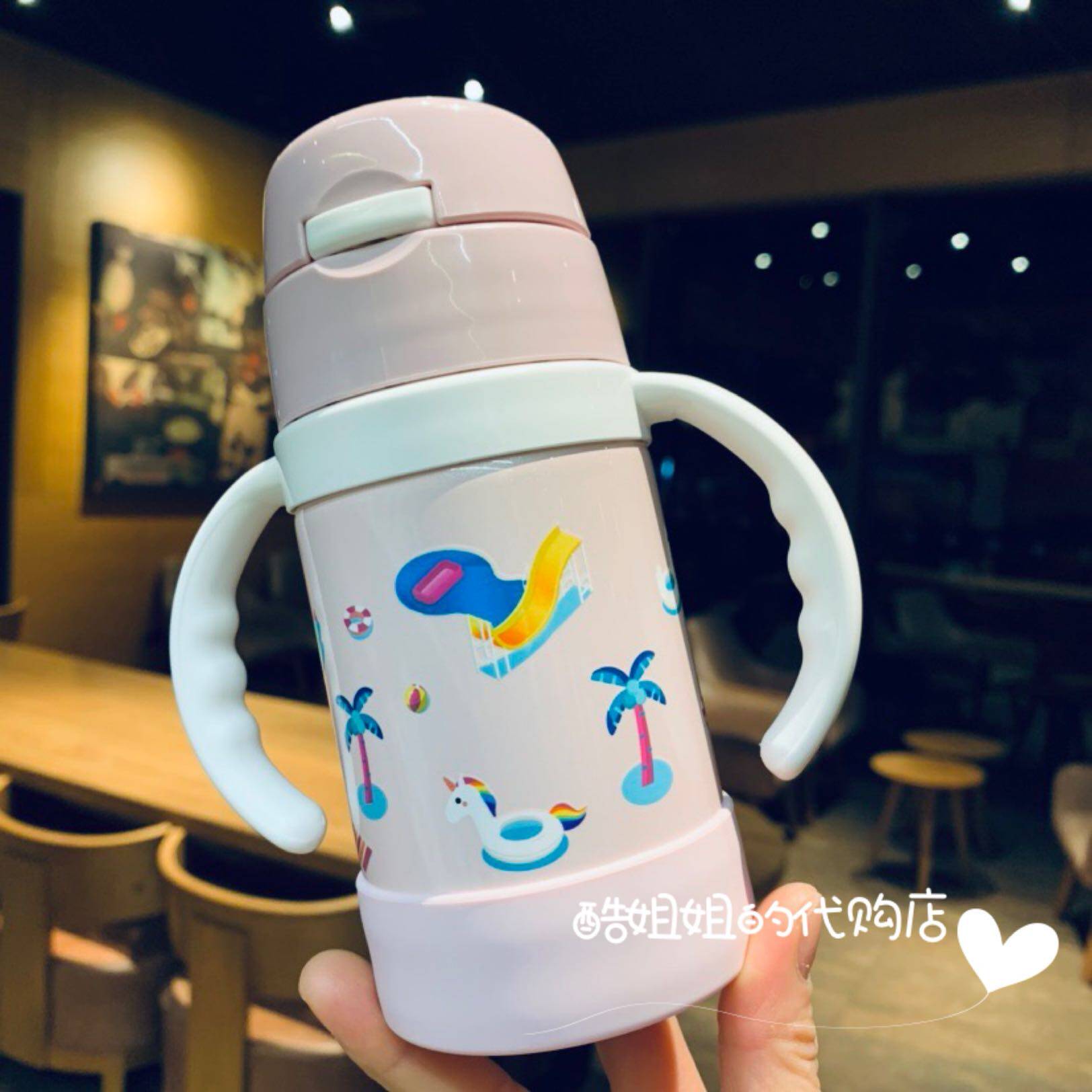Starbucks 2021 Children's Day Unicorn Fun Park Children's straw handle Baby food Magician Insulated Cup