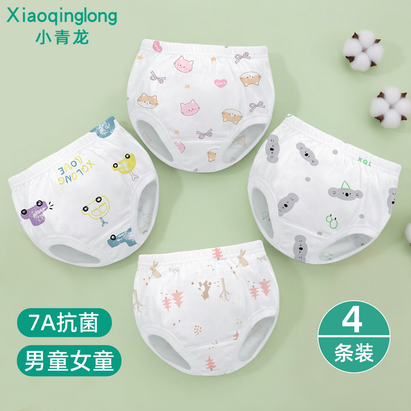 Xiaoqinglong Children's Triangle Briefs for Boys and Girls, Pure Cotton Class a Underwear, Baby Girl Briefs, Medium and Large Children's Shorts