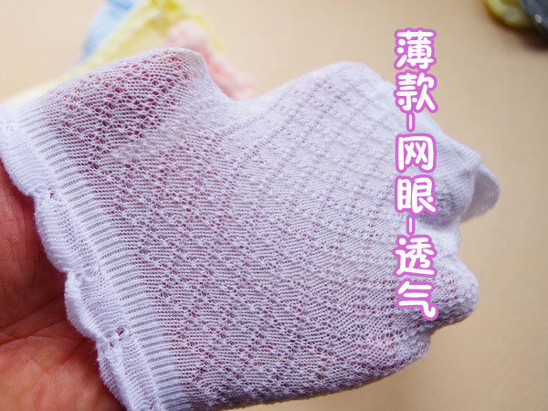 Chaussettes enfant - Ref 2106513 Image 29