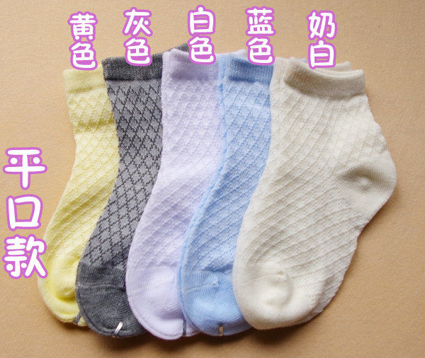Chaussettes enfant - Ref 2106513 Image 23