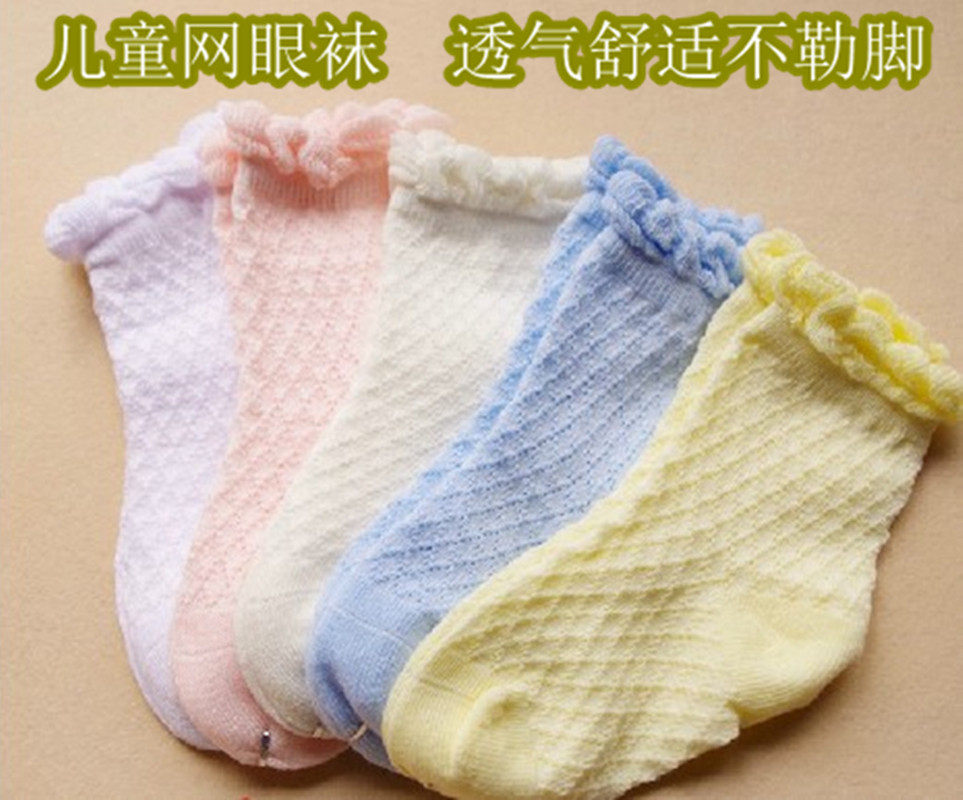 Chaussettes enfant - Ref 2106513 Image 32