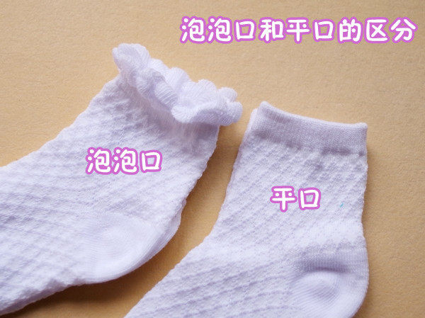Chaussettes enfant - Ref 2106513 Image 28