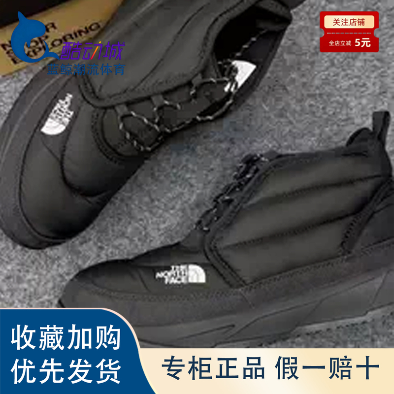 The North Face Black and Gray Cotton Shoes High-Top Thickened Outdoor down Shoes Snow Boots Nf0A7W4O The North Face Black and Gray Cotton Shoes High-Top Thickened Outdoor down Shoes Snow Boots Nf0A7W4O