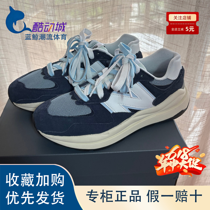 New Balance Four-Season Nb Men's and Women's Shoes, Retro Versatile Casual Sports Shoes M5740Ta, Cd, Psg