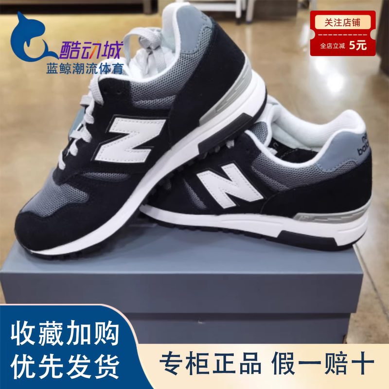 New Balance 2025 Nb Men's and Women's Shoes, Sports and Leisure Round-Toe Gray Jogging Shoes 565 Series