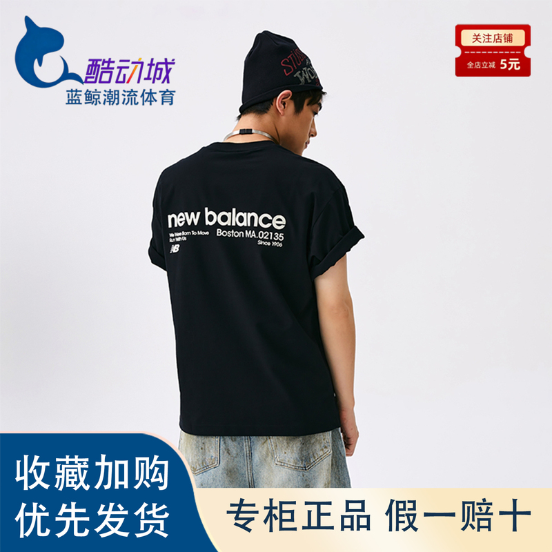 New Balance American Retro Pure Color Letter Printed T-Shirt for Men and Women, Same Style, Black Mtt52300Bk