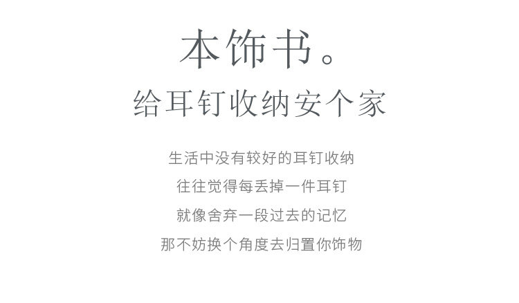 Boite à bijoux CASEGRACE    - Ref 3107678 Image 7