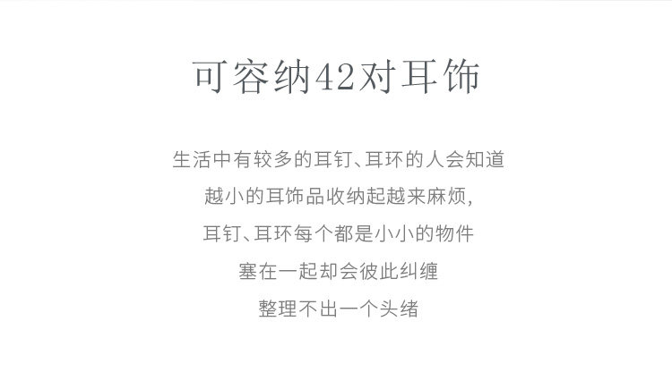 Boite à bijoux CASEGRACE    - Ref 3107678 Image 9