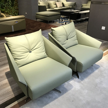 Single chair leather sofa chair functional chair living room balcony leisure chair soft back rotating Italian minimalist living room spot