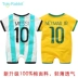 Bé onesies mùa hè bé ngắn tay romper 2018 World Cup jersey bé quần áo trẻ em romper mùa hè ăn mặc