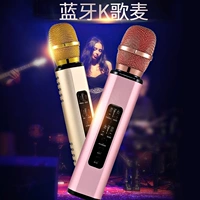 Gọi micro karaoke quốc gia YWZ-K6 không dây micro điện thoại di động Bluetooth âm thanh một vũ khí hát mic máy tính