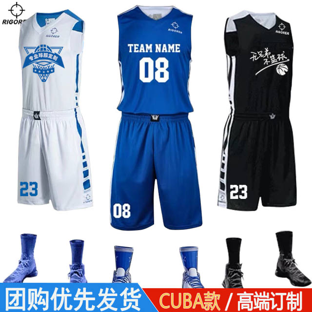 Associate Basketball Suit Suit Men CUBA Jersey Group Buying Basketball Team Uniforms training Competition Custom Inprint Number