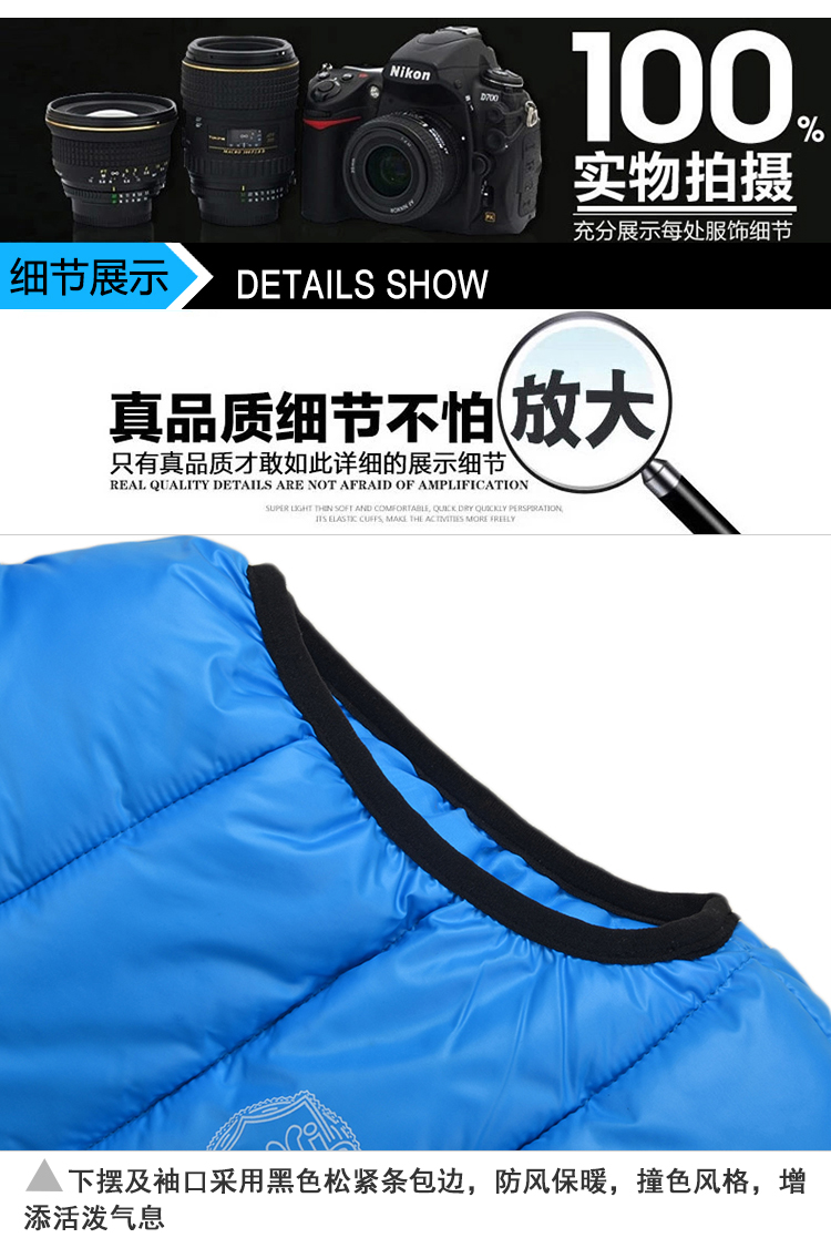 Gilet enfant en fibre - Ref 2070230 Image 24